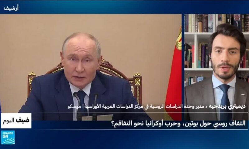 الانتخابات التشريعية في روسيا: “التفاف روسي” حول بوتين.. فإلى أين تتجه حرب أوكرانيا؟