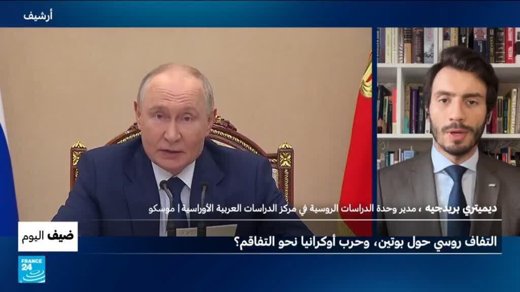 الانتخابات التشريعية في روسيا: “التفاف روسي” حول بوتين.. فإلى أين تتجه حرب أوكرانيا؟