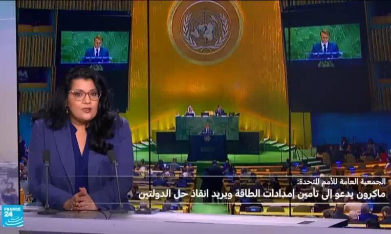 عام بعد “إعلان نيويورك” مالذي تبقى في من حل الدولتين؟