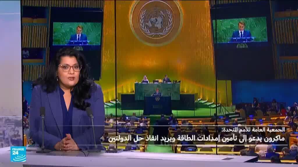عام بعد “إعلان نيويورك” مالذي تبقى في من حل الدولتين؟