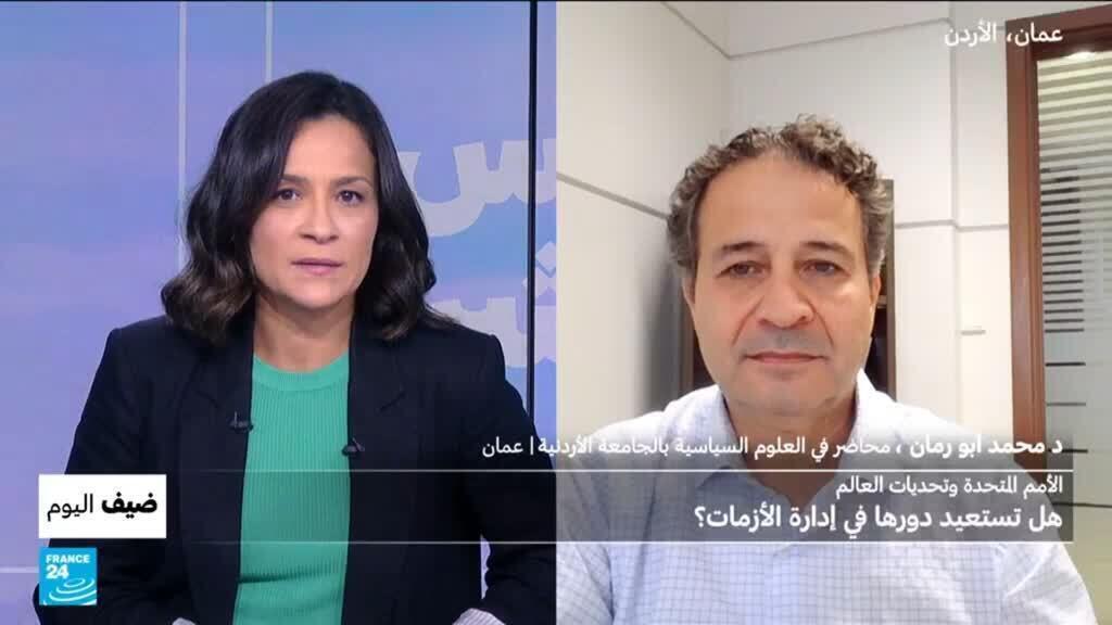الأمم المتحدة وتحديات العالم: هل تستعيد دورها في إدارة الأزمات؟