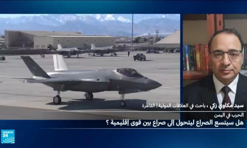 ما هي نوايا السعودية ضد الحوثيين وتقدمهم الميداني في اليمن؟