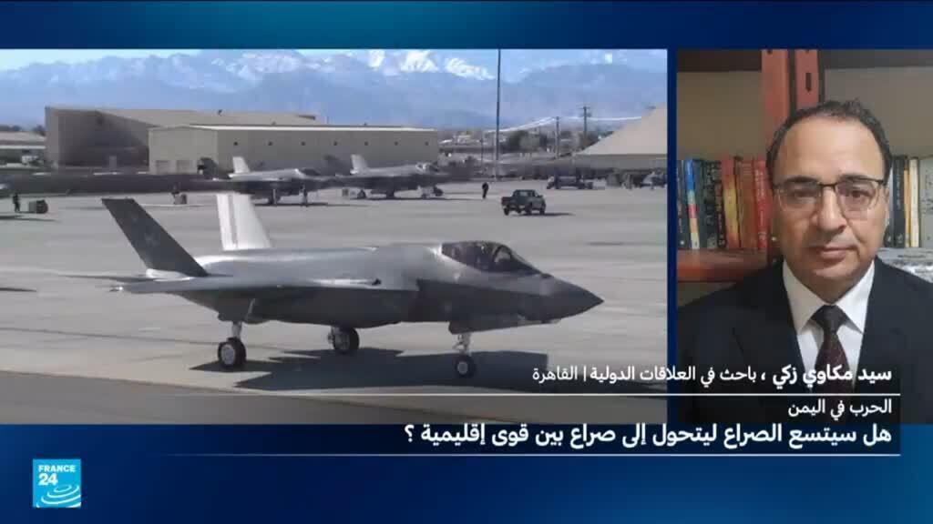 ما هي نوايا السعودية ضد الحوثيين وتقدمهم الميداني في اليمن؟