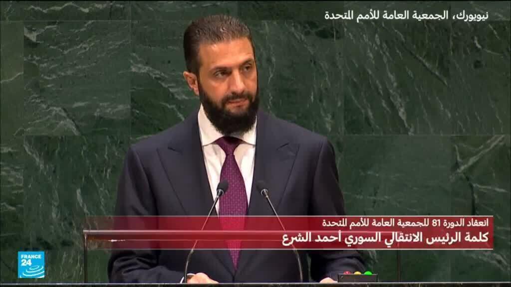 الجولان سيبقى أرضا سورية.. كلمة الرئيس أحمد الشرع في الأمم المتحدة