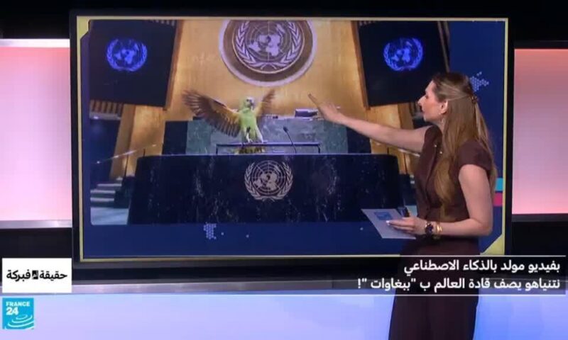 بفيديو مولد بالذكاء الاصطناعي، نتنياهو يصف قادة العالم ب “ببغاوات “!