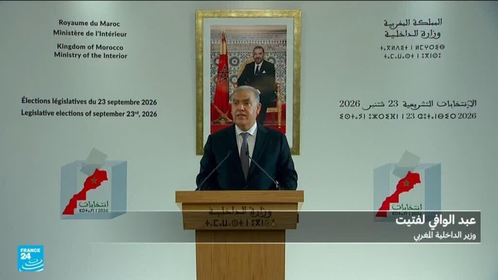 إعلان نتائج الانتخابات البرلمانية في المغرب.. حزب “الأصالة” يتقدم على “الأحرار”