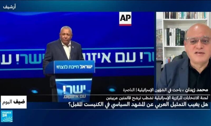 إسرائيل: بعد شطب قائمتين عربيتين.. هل يغيب التمثيل العربي عن المشهد السياسي في الكنيست المقبل؟
