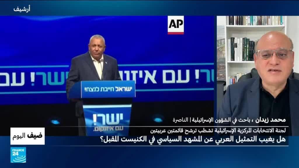 إسرائيل: بعد شطب قائمتين عربيتين.. هل يغيب التمثيل العربي عن المشهد السياسي في الكنيست المقبل؟
