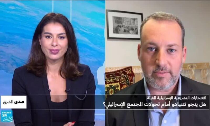 الانتخابات التشريعية الإسرائيلية المقبلة: هل ينجو نتانياهو أمام تحولات المجتمع الإسرائيلي؟
