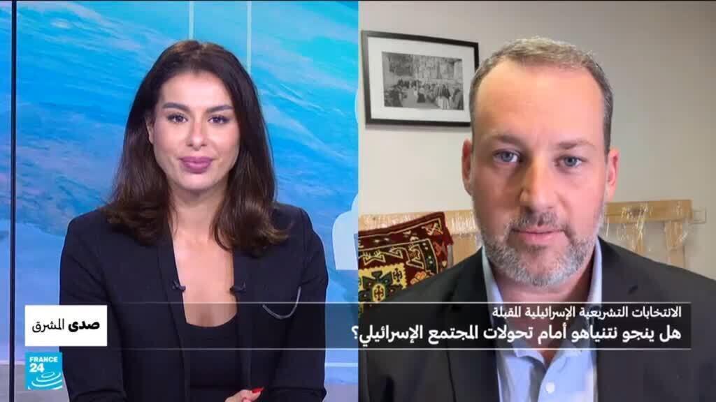 الانتخابات التشريعية الإسرائيلية المقبلة: هل ينجو نتانياهو أمام تحولات المجتمع الإسرائيلي؟