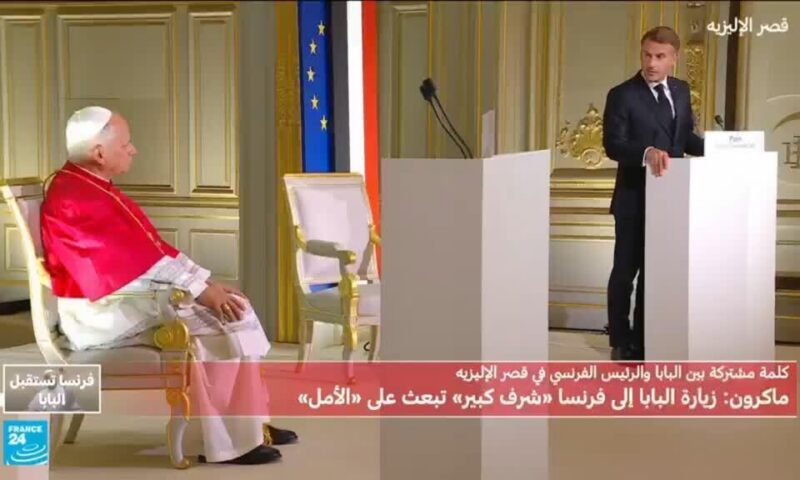 كلمة الرئيس الفرنسي ماكرون بحضور البابا ليون الرابع عشر في قصر الإليزيه