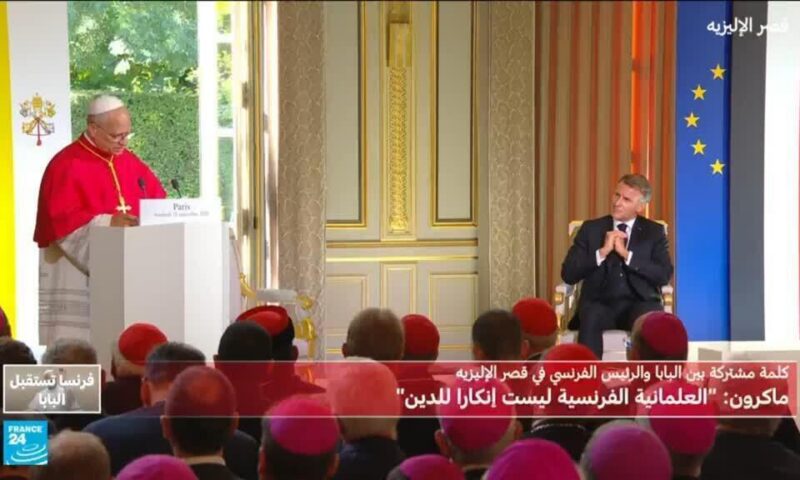 كلمة البابا ليون الرابع عشر بحضور الرئيس ماكرون في قصر الإليزيه
