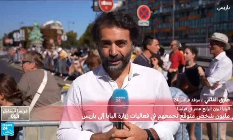 البابا ليون الرابع عشر يتوجه إلى مقر اليونيسكو قبل أن يجوب وسط باريس في سيارته
