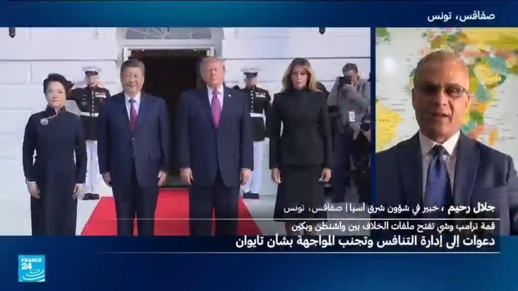 جلال رحيم: حصيلة زيارة الرئيس الصيني لواشنطن تقريبا صفر باستثناء الدبلوماسية الترفيهية