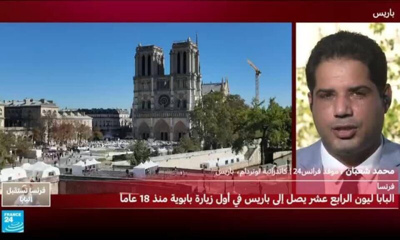 حشود غفيرة وانتشار أمني.. كاتدرائية نوتردام بباريس تنتظر وصول البابا ليون