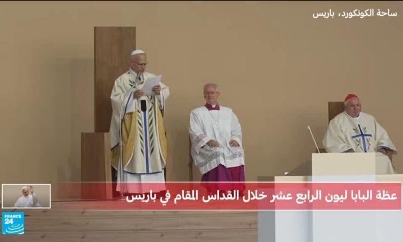 عظة البابا ليون الرابع عشر خلال القداس الحاشد في باريس