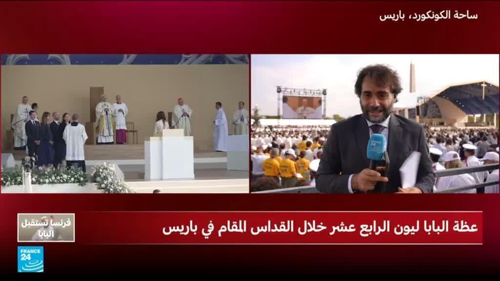 ما أهم مضامين عظة البابا ليون الرابع عشر في باريس؟