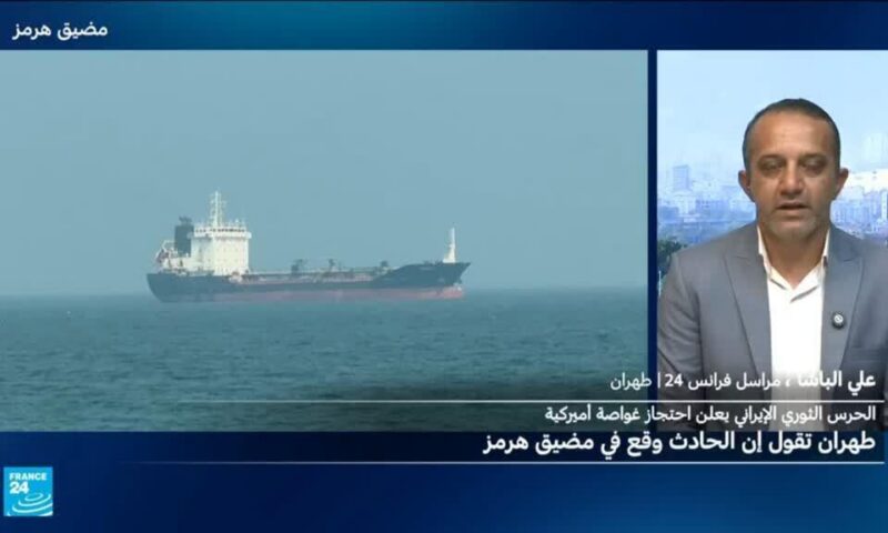 الجيش الإيراني يستعد لهجمات أمريكية محتملة
