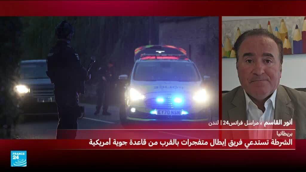 حادثة “كبيرة” قرب قاعدة جوية بريطانية تستخدمها القوات الأمريكية.. ما التفاصيل؟