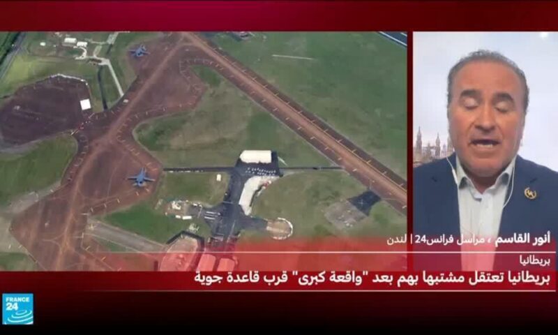 ما الذي نعرفه عن “الواقعة الكبرى” قرب قاعدة جوية؟