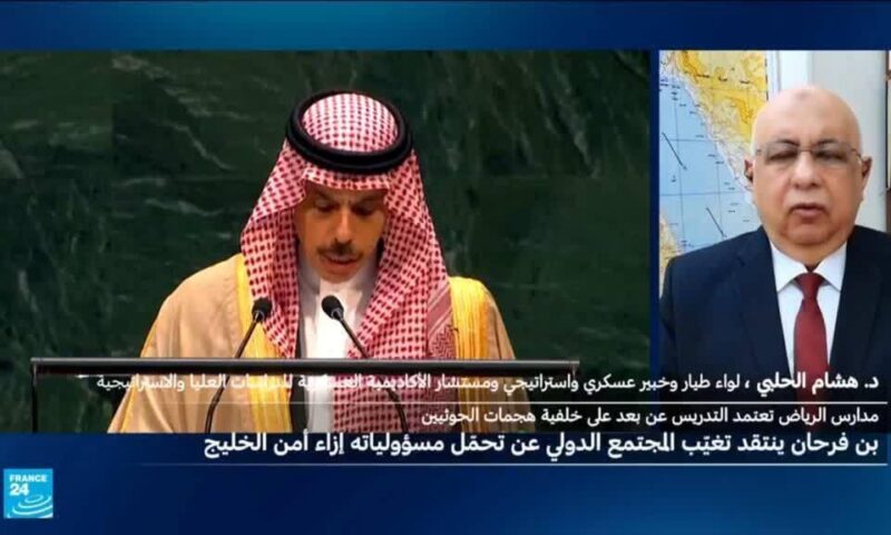 تدريس عن بعد في السعودية لأسبوع.. لماذا؟