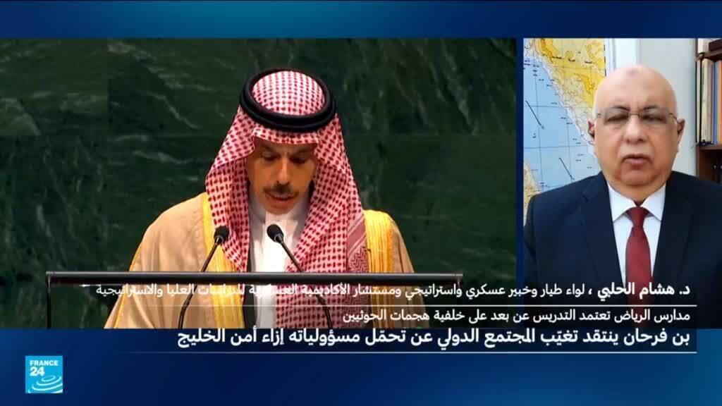 تدريس عن بعد في السعودية لأسبوع.. لماذا؟