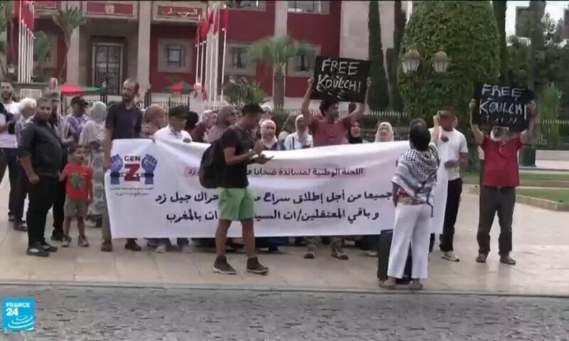 أمهات يطالبن بالإفراج عن أبنائهن المعتقلين على خلفية احتجاجات “جيل زد” في المغرب