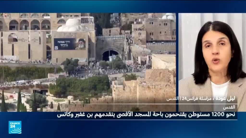 مئات من المستوطنين الإسرائيليين يقتحمون باحة المسجد الأقصى يتقدمهم بن غفير وكاتس