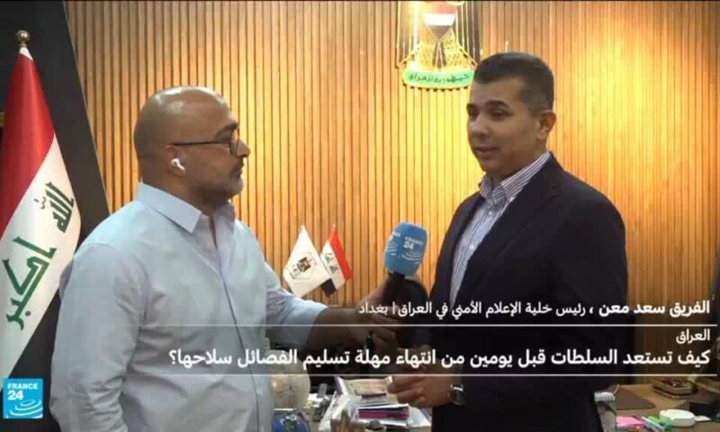 العراق يستعد لـ “يوم السيادة” مع انتهاء مهمة التحالف الدولي
