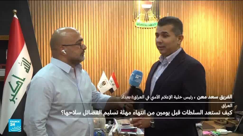 العراق يستعد لـ “يوم السيادة” مع انتهاء مهمة التحالف الدولي