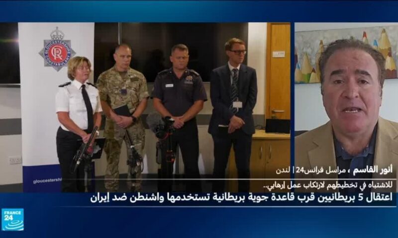 بريطانيا: اعتقال 5 مشتبه بهم قرب قاعدة عسكرية وسط مخاوف من هجوم إرهابي.. ما التفاصيل؟