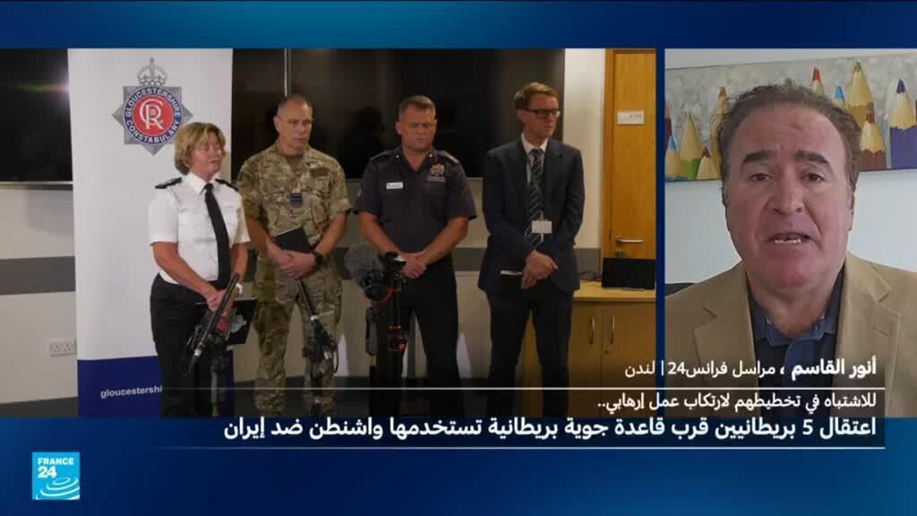 بريطانيا: اعتقال 5 مشتبه بهم قرب قاعدة عسكرية وسط مخاوف من هجوم إرهابي.. ما التفاصيل؟