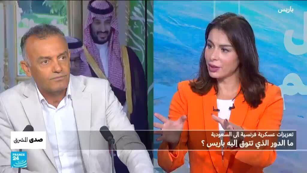 تعزيزات عسكرية فرنسية إلى السعودية: ما الدور الذي تتوق إليه باريس؟