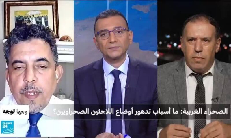الصحراء الغربية: ما أسباب تدهور أوضاع اللاجئين الصحراويين؟