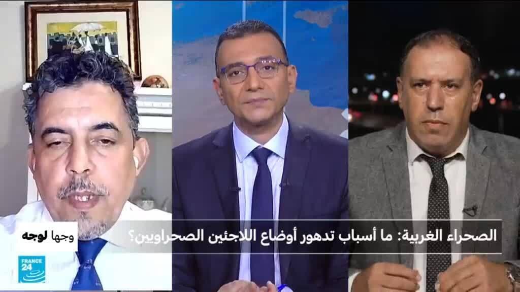 الصحراء الغربية: ما أسباب تدهور أوضاع اللاجئين الصحراويين؟