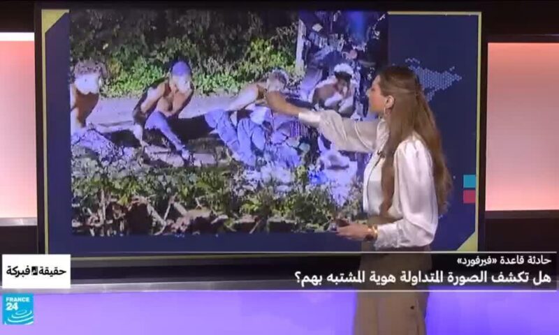 حادثة قاعدة «فيرفورد»..هل تكشف الصورة المتداولة هوية المشتبه بهم؟