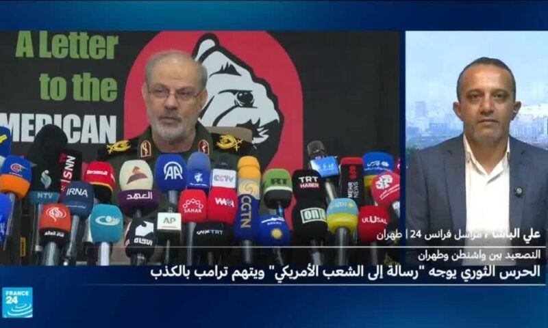 تصريحات جديدة للحرس الثوري الإيراني وعراقجي ينتظر ردا رسميا من واشنطن على مقترح طهران