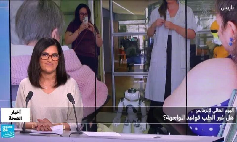 اليوم العالمي لألزهايمر.. هل غير الطب آفاق العلاج؟
