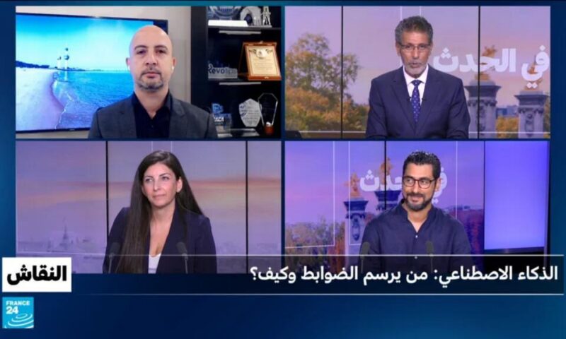 الذكاء الاصطناعي: من يرسم الضوابط وكيف؟