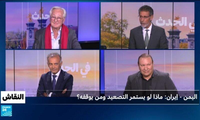 اليمن – إيران: ماذا لو يستمر التصعيد ومن يوقفه؟