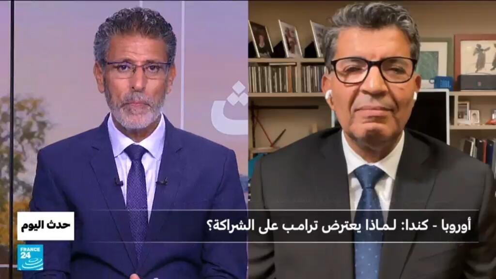 أوروبا – كندا: لـمـاذا يعترض ترامـب على الشراكة؟