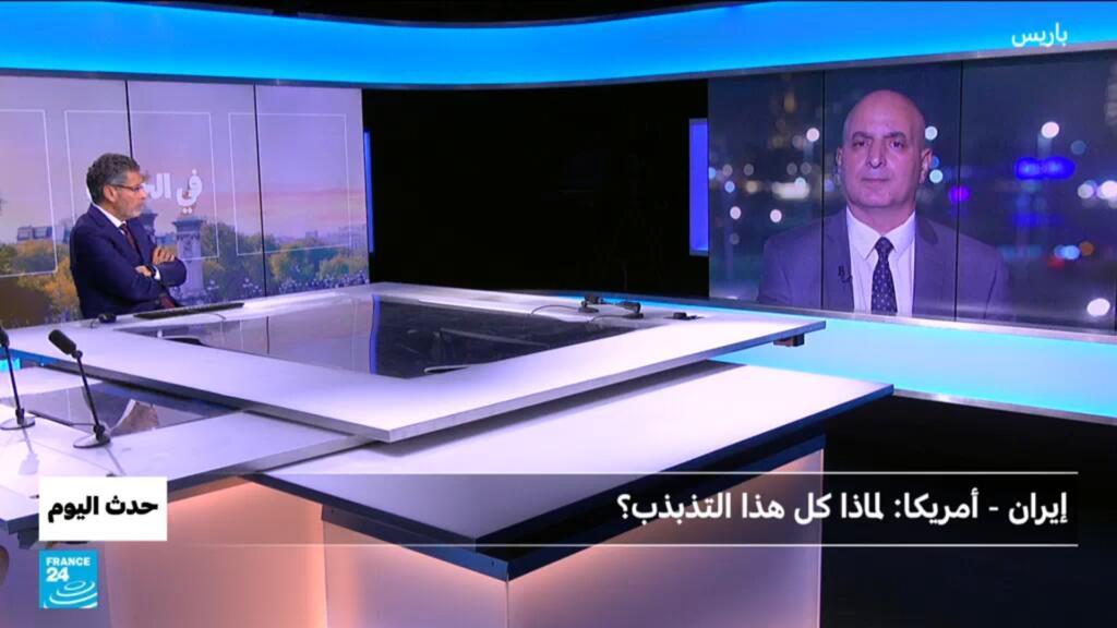 إيران – أمريكا: لماذا كل هذا التذبذب؟