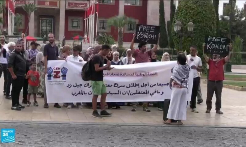 المغرب: أمهات يطالبن بالإفراج عن أبنائهن المعتقلين على خلفية احتجاجات “جيل زد”