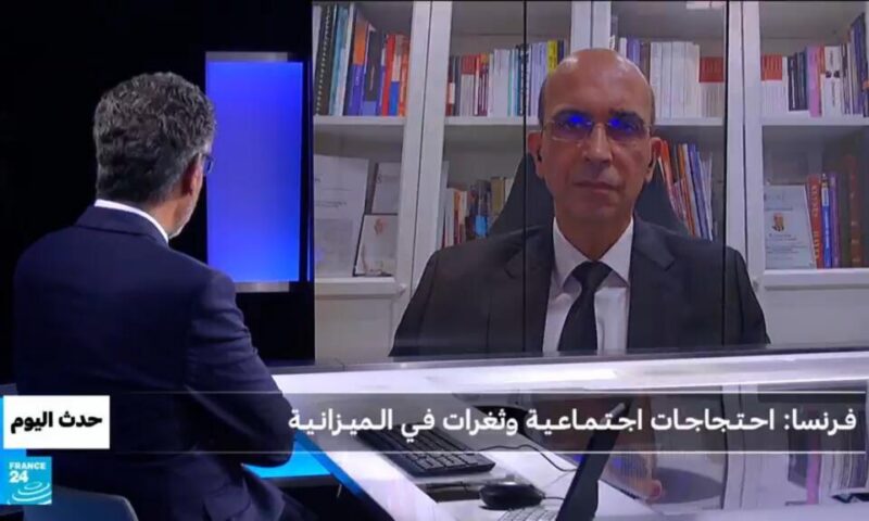 فـرنسا: احـتـجاجـات اجـتـمـاعـيـة وثغرات فـي الـميـزانـيـة