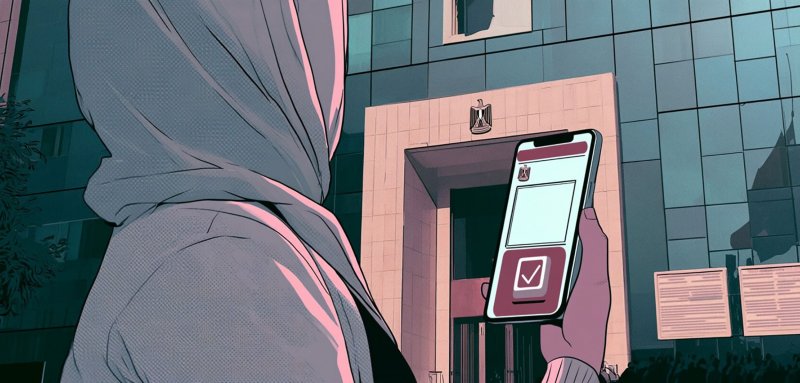 خارج نطاق المستفيدين… التحوّل الرقمي في مصر يحرم مستحقي الدعم من برامج الحماية