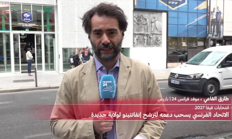 كرة القدم: الاتحاد الفرسي للعبة يسحب دعمه لجياني إنفانتينو