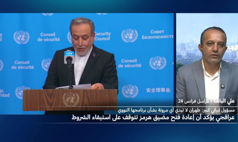 إيران تتمسك بالحل الدبلوماسي رغم رفض ترامب لمقترحها لإنهاء الحرب