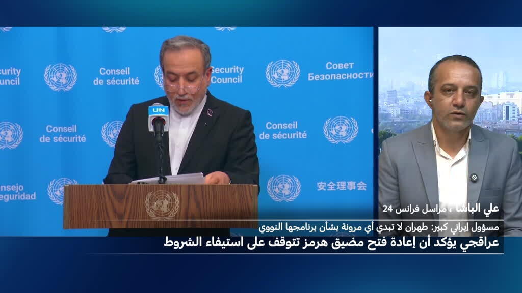 إيران تتمسك بالحل الدبلوماسي رغم رفض ترامب لمقترحها لإنهاء الحرب