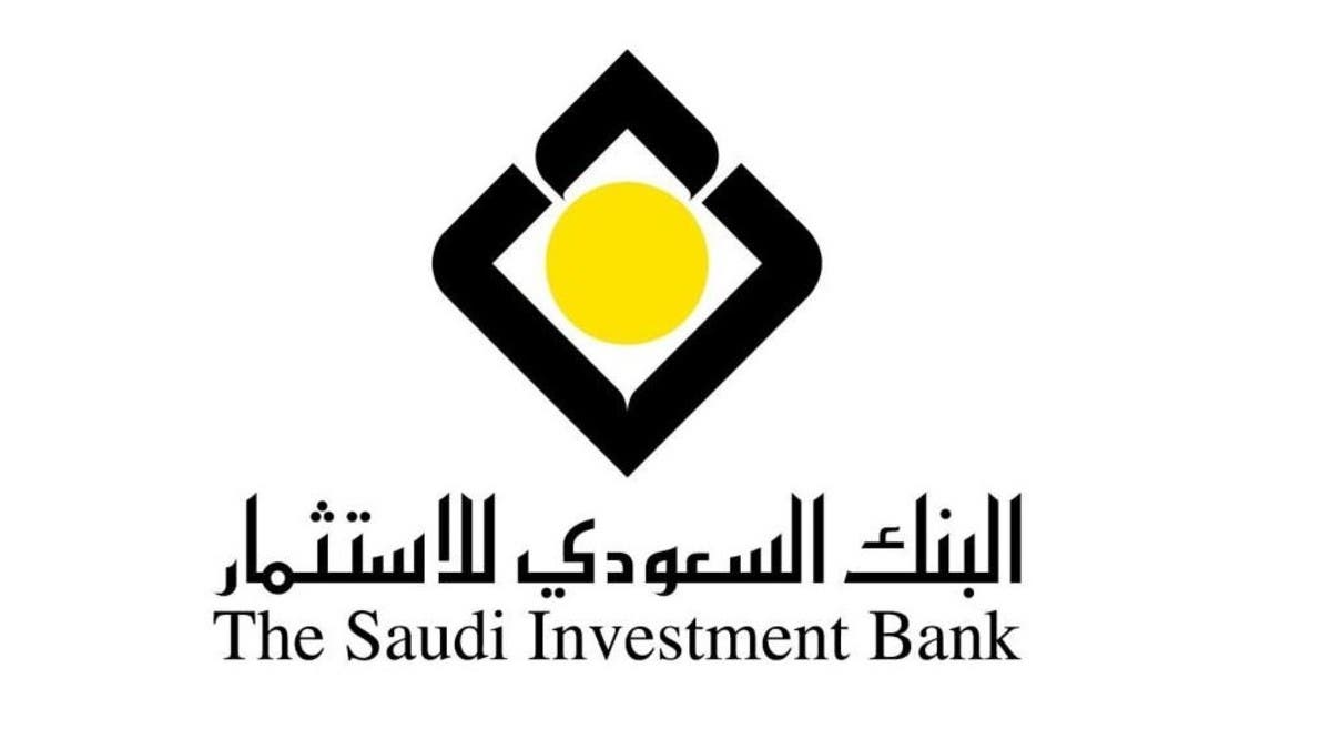 مساهمو “السعودي للاستثمار” يترقبون توزيع أسهم منحة بـ 666.67 مليون دولار