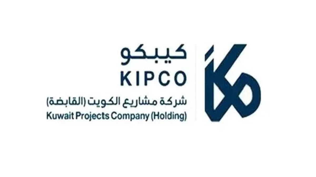 “كيبكو” تستكمل إجراءات بيع حصتها المباشرة في “JTC Logistics”